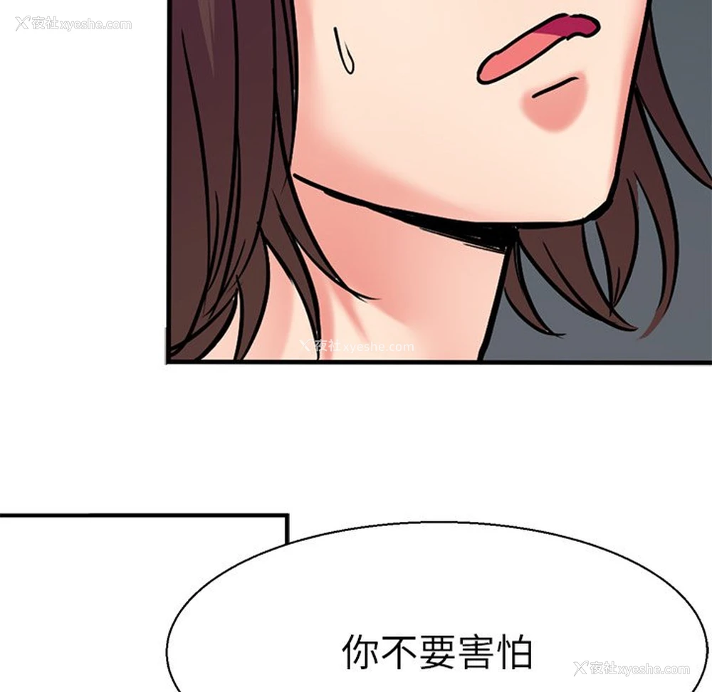 38P - 教义