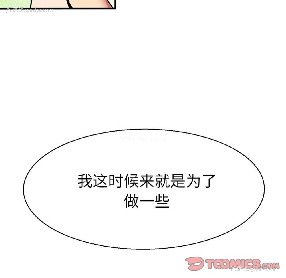 40P - 教义