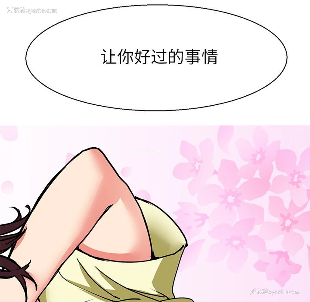 42P - 教义