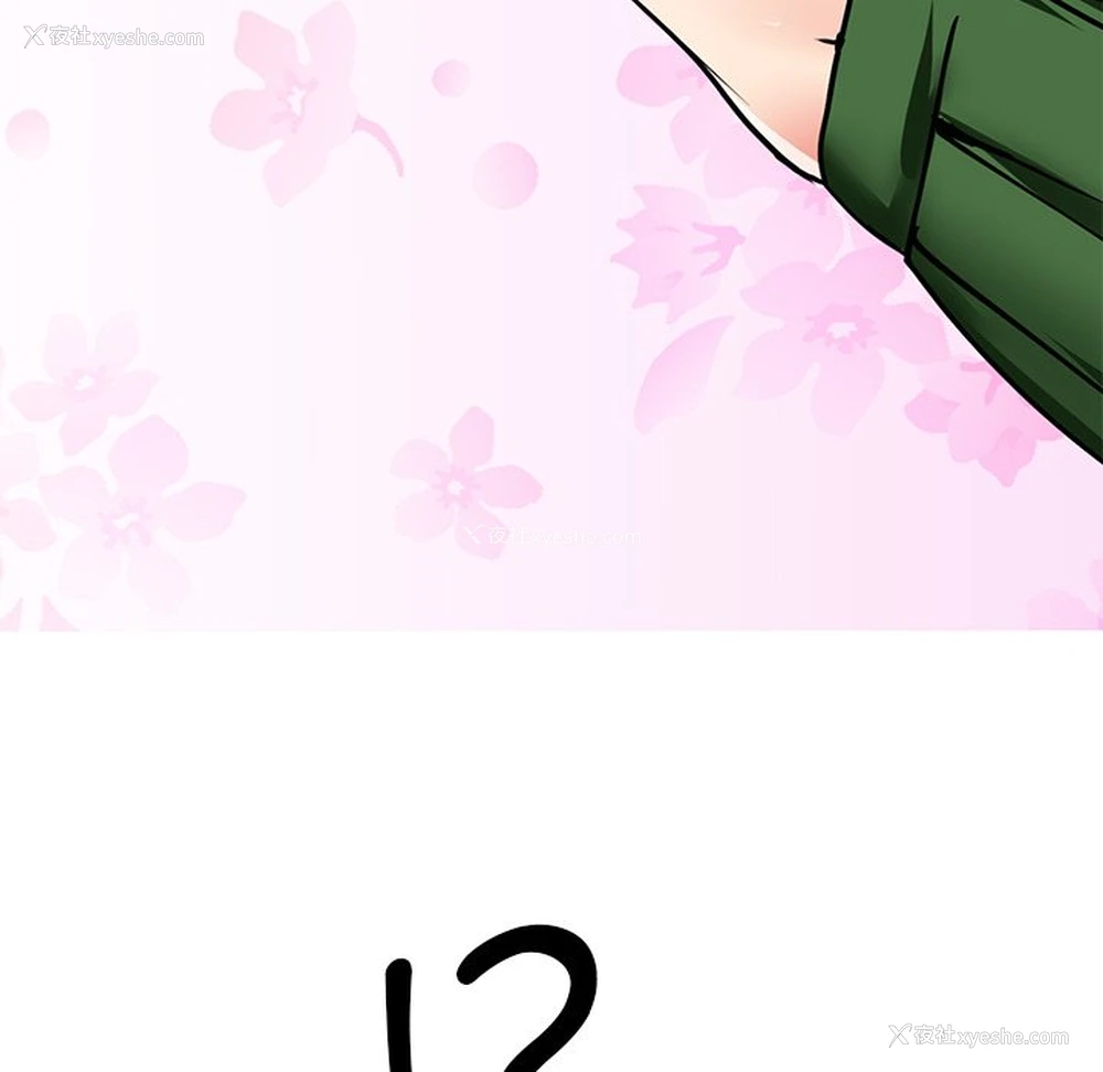 44P - 教义