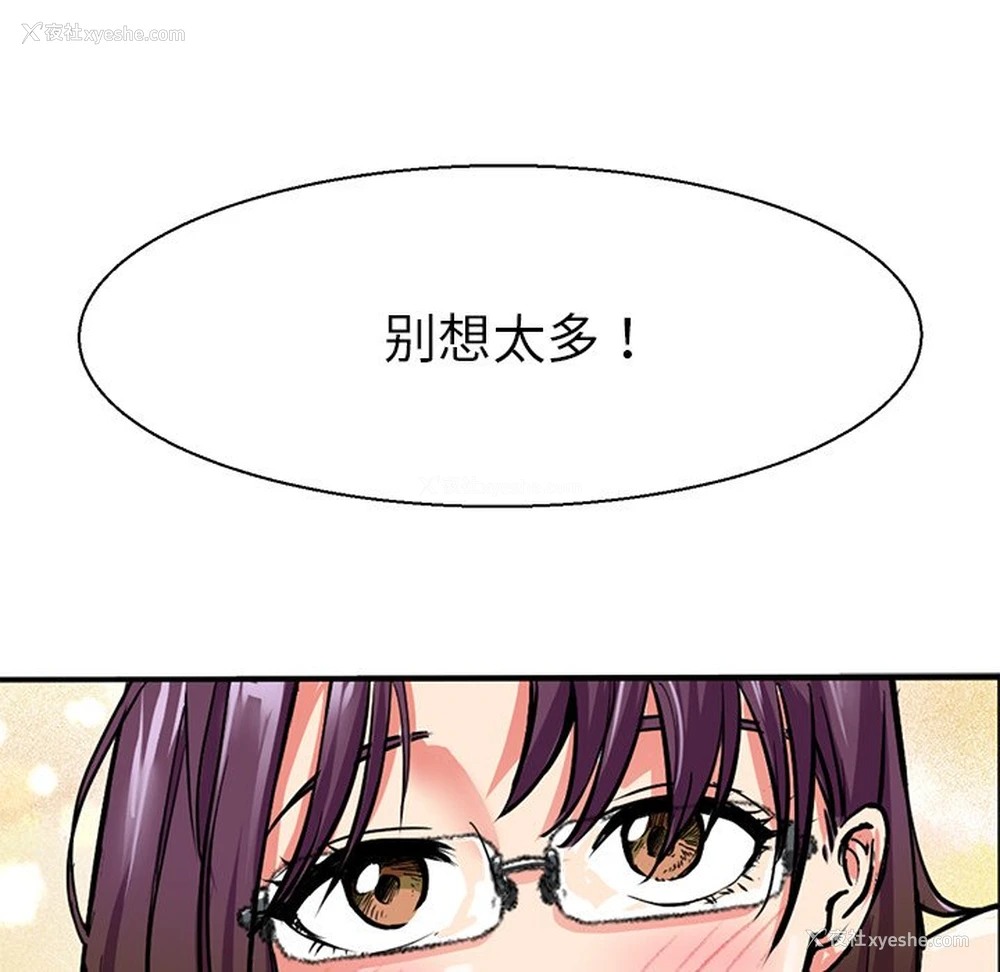 48P - 教义