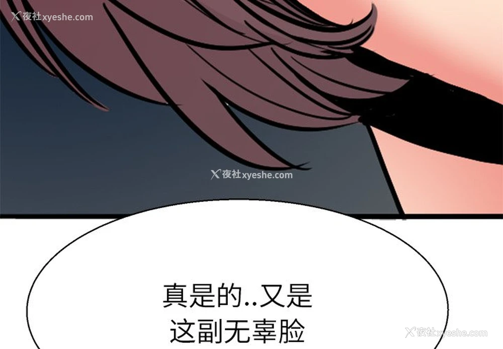 4P - 教义
