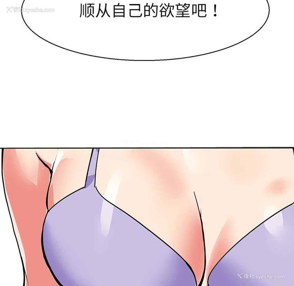 50P - 教义