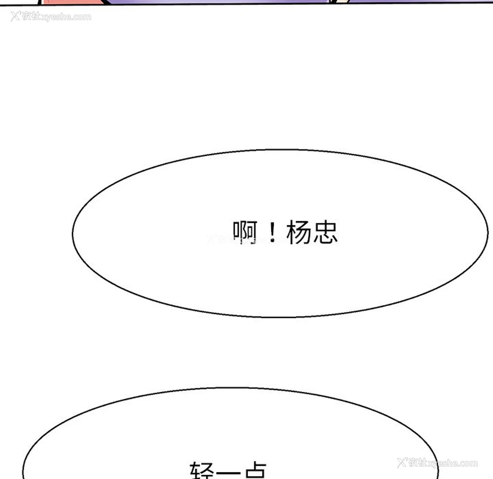 51P - 教义