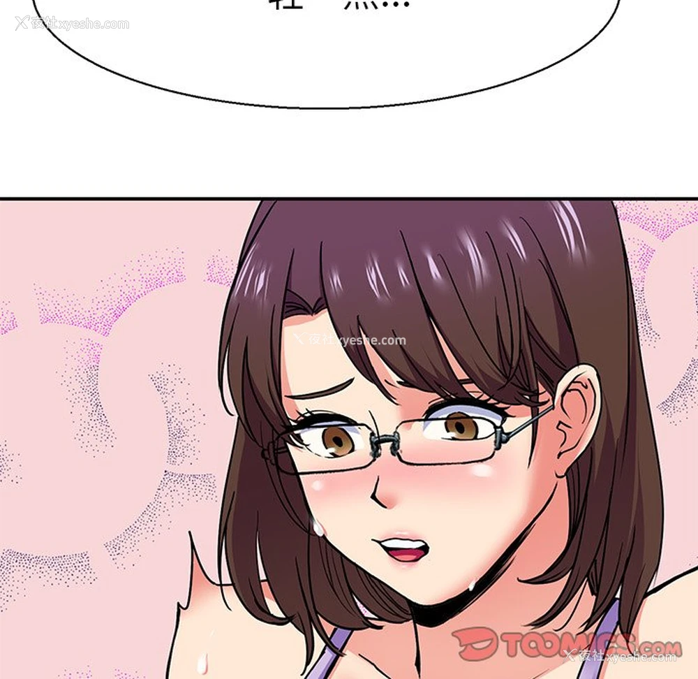 52P - 教义