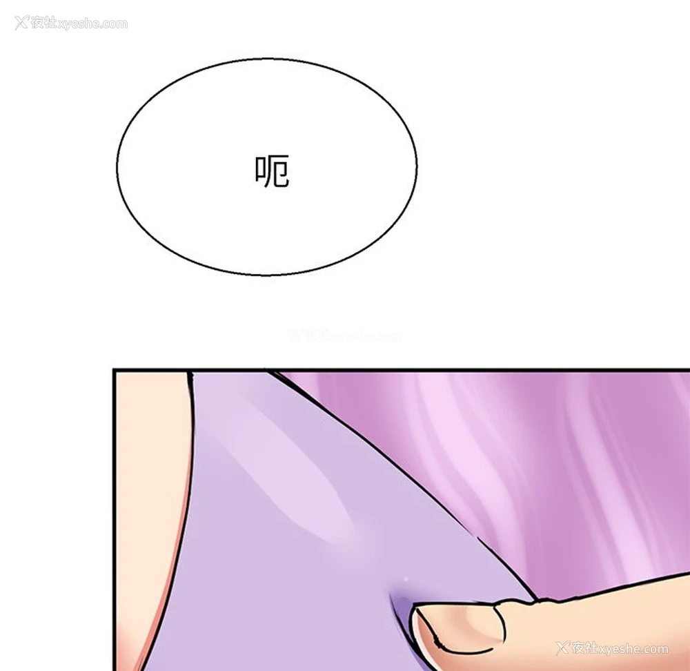 54P - 教义
