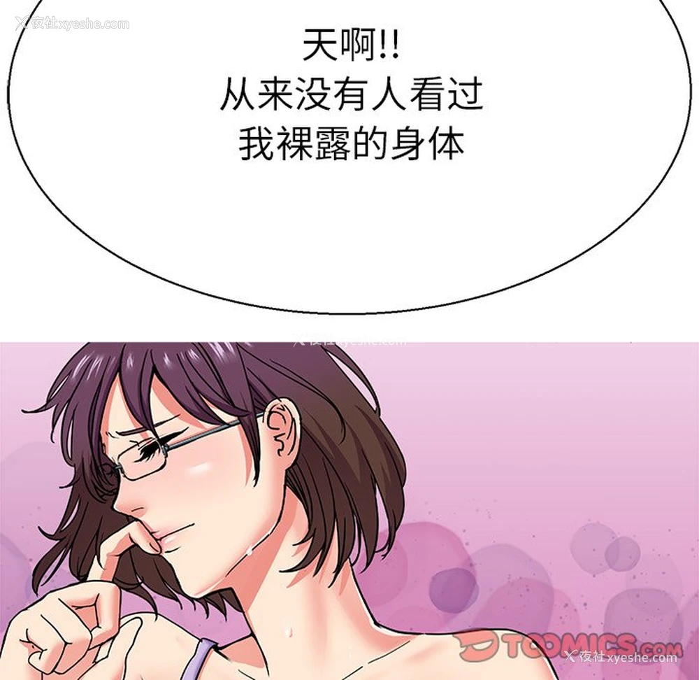 58P - 教义