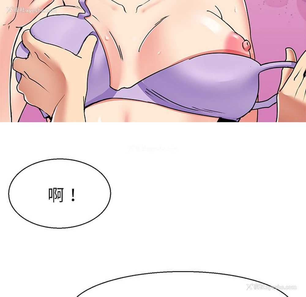 59P - 教义