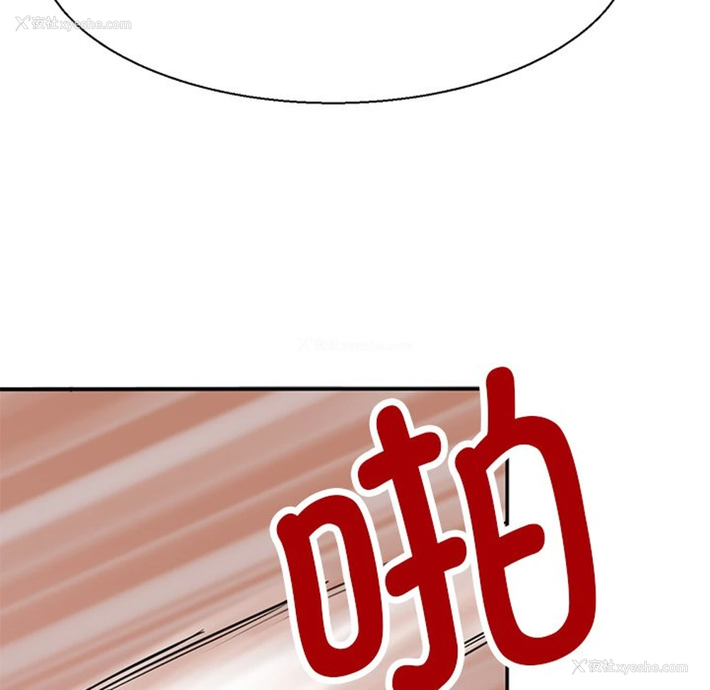 5P - 教义