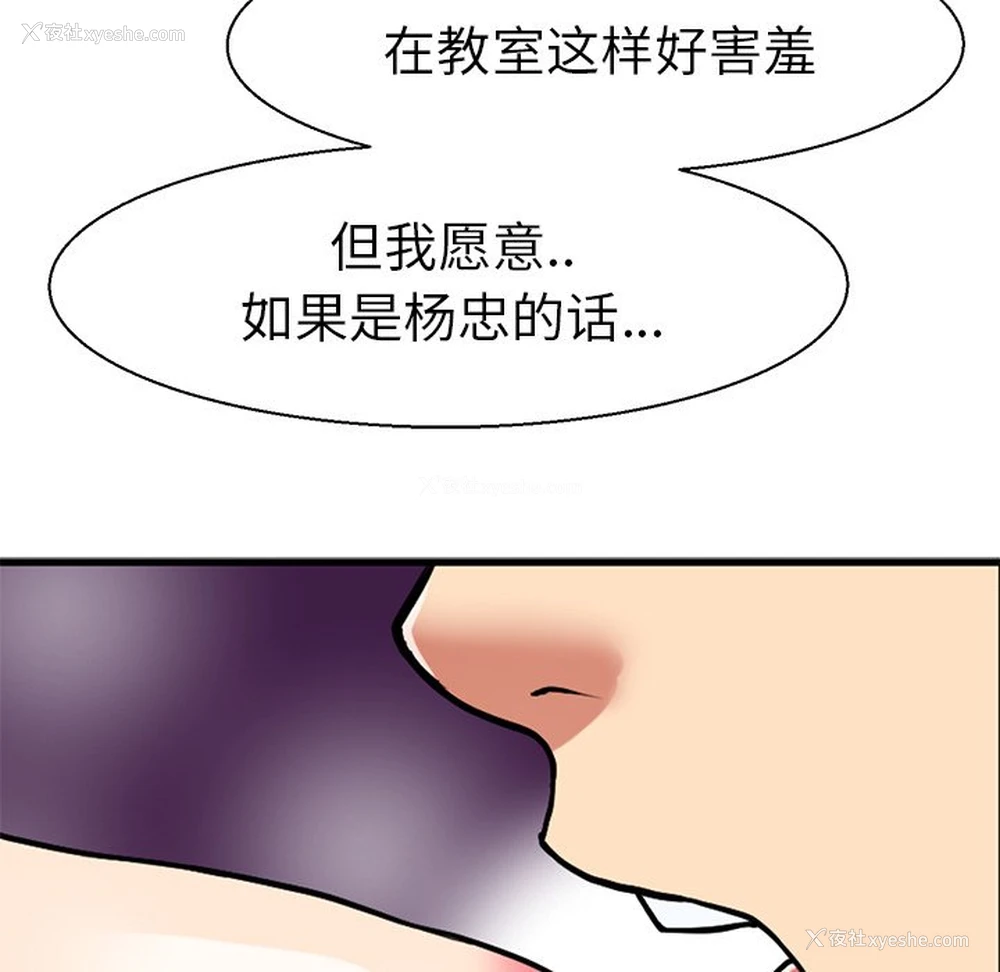 60P - 教义