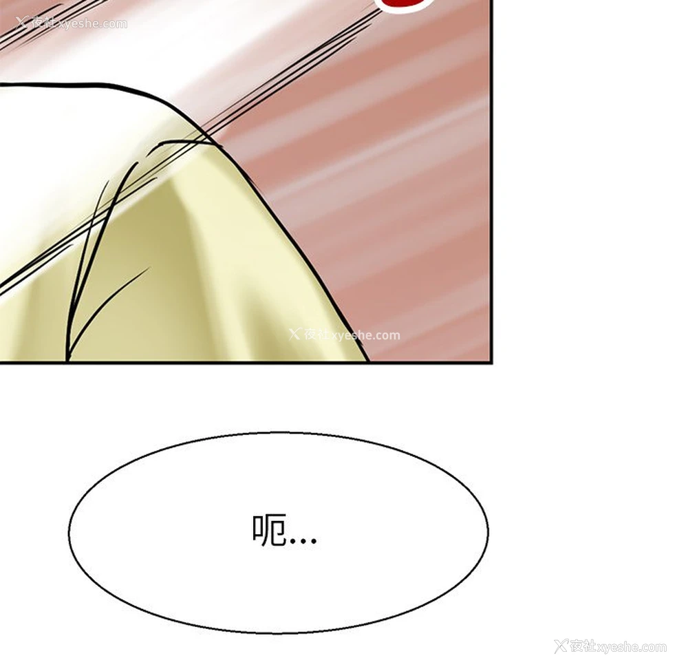 6P - 教义