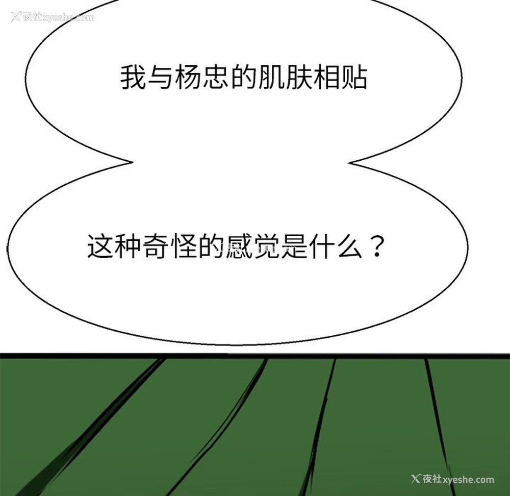65P - 教义