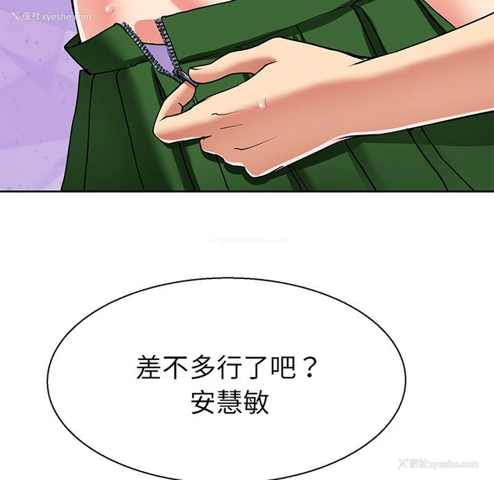 69P - 教义