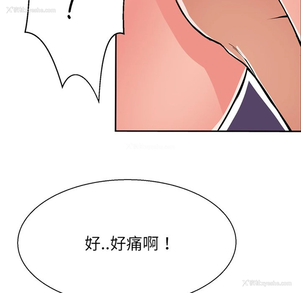 74P - 教义