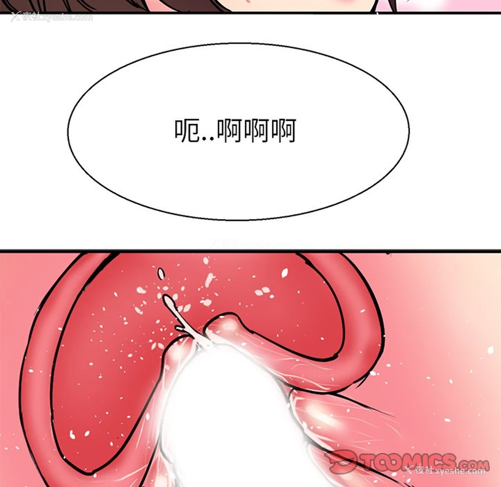 76P - 教义