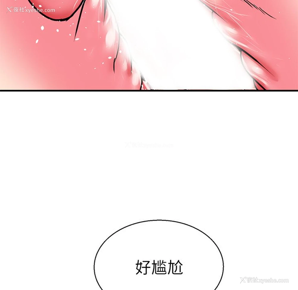 77P - 教义