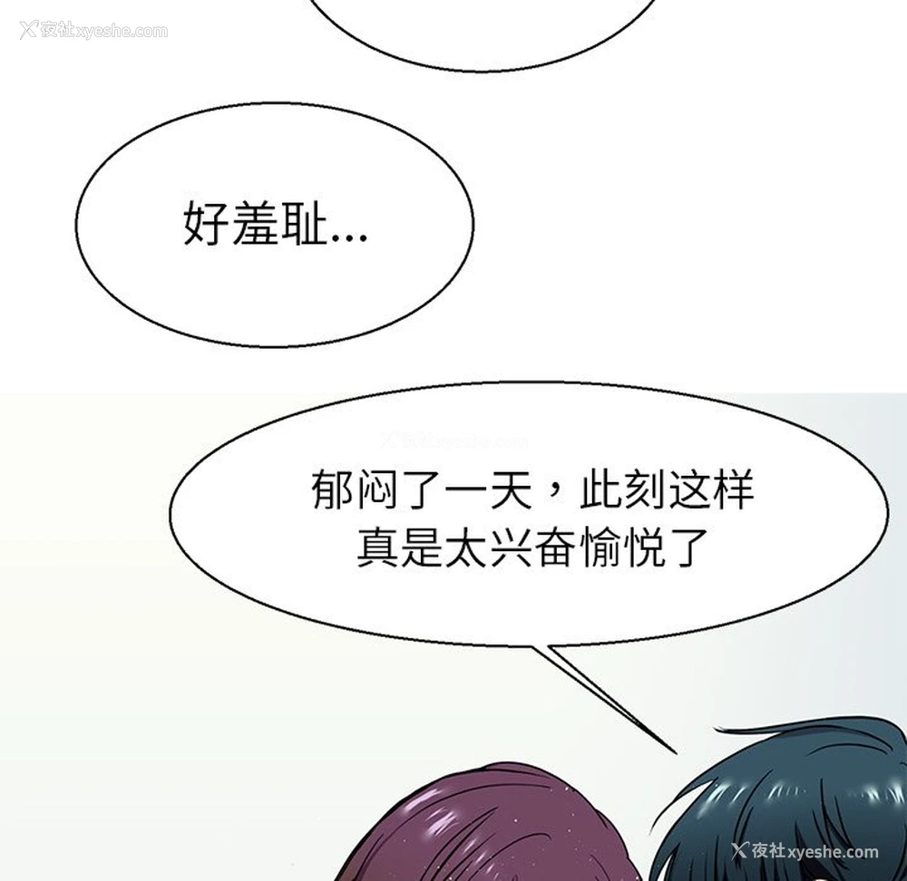 78P - 教义
