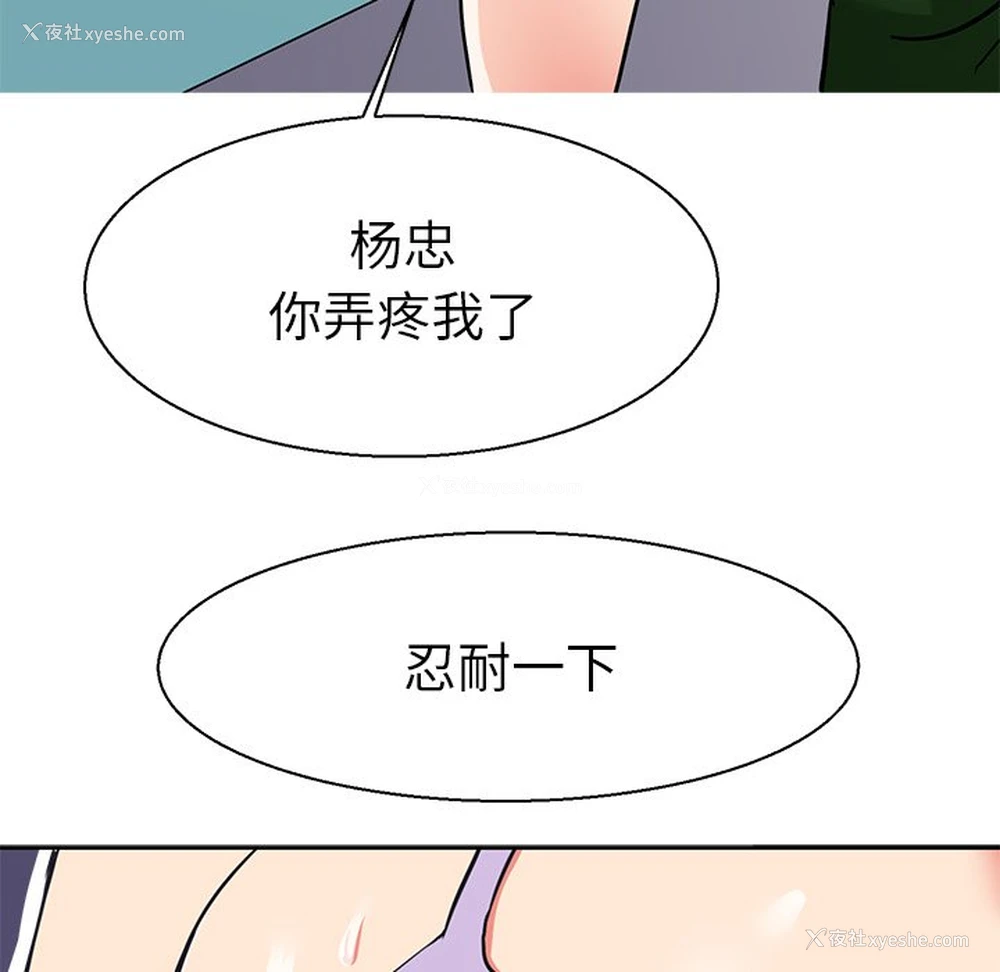 81P - 教义