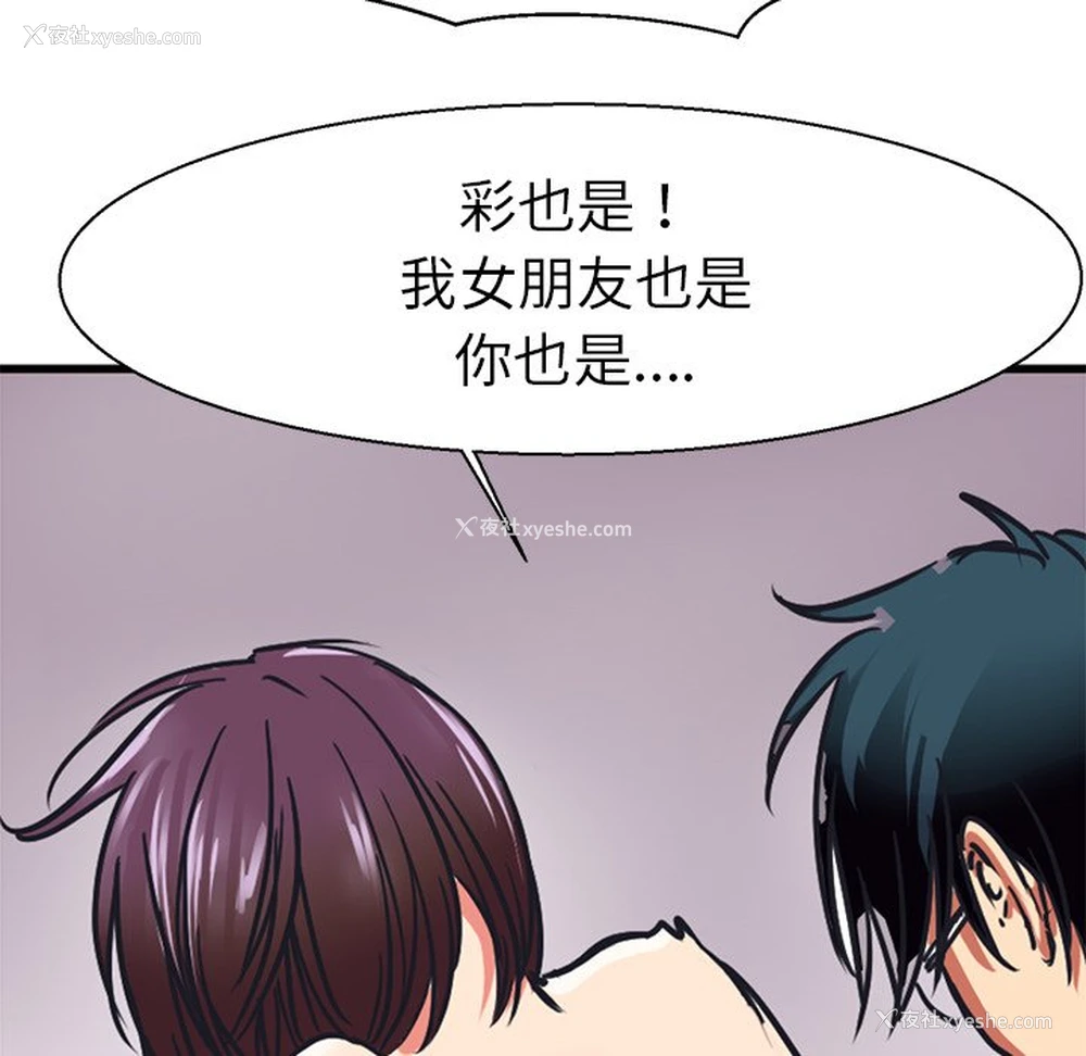 87P - 教义