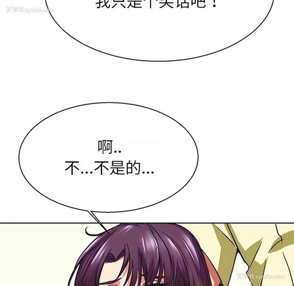 90P - 教义