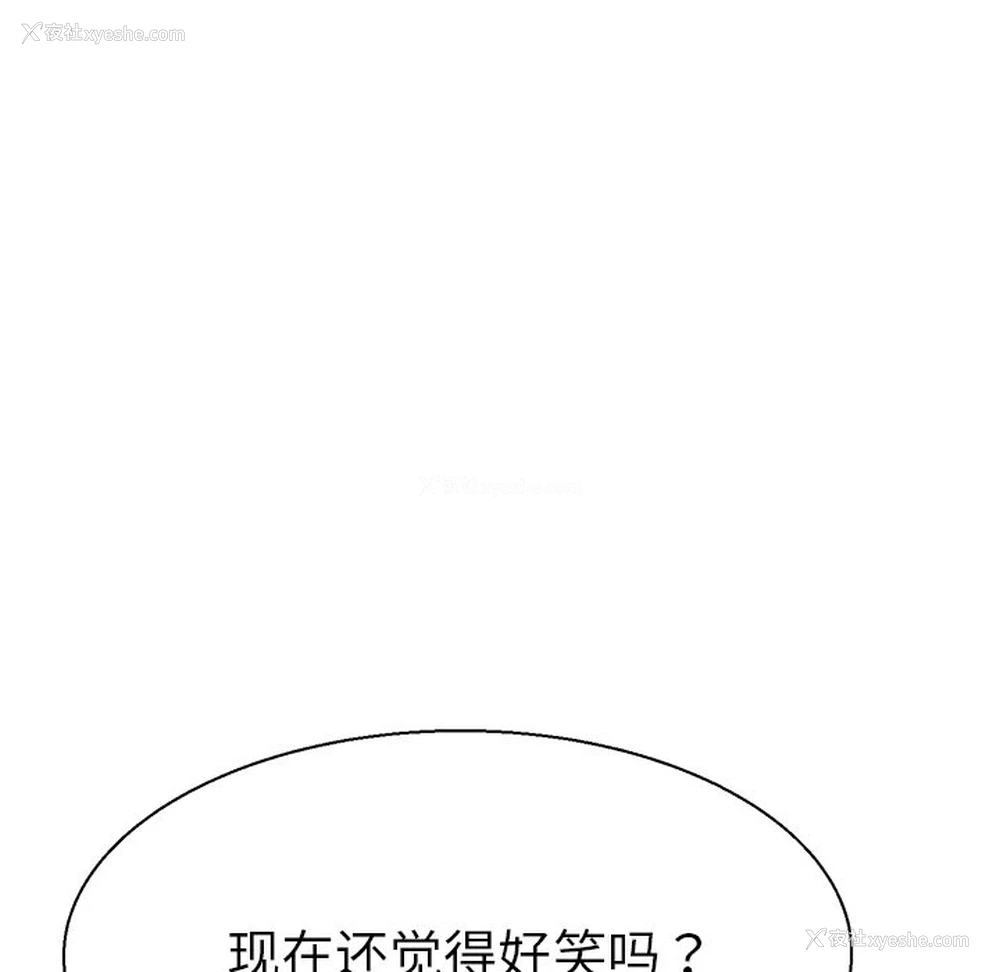 92P - 教义