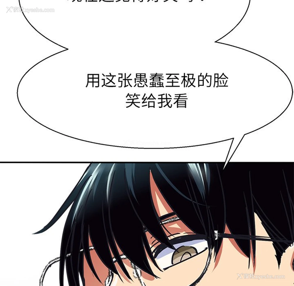 93P - 教义