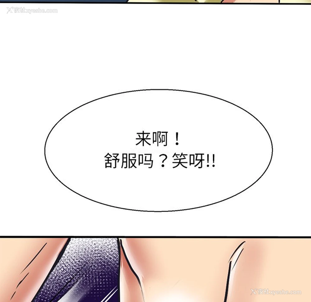 95P - 教义
