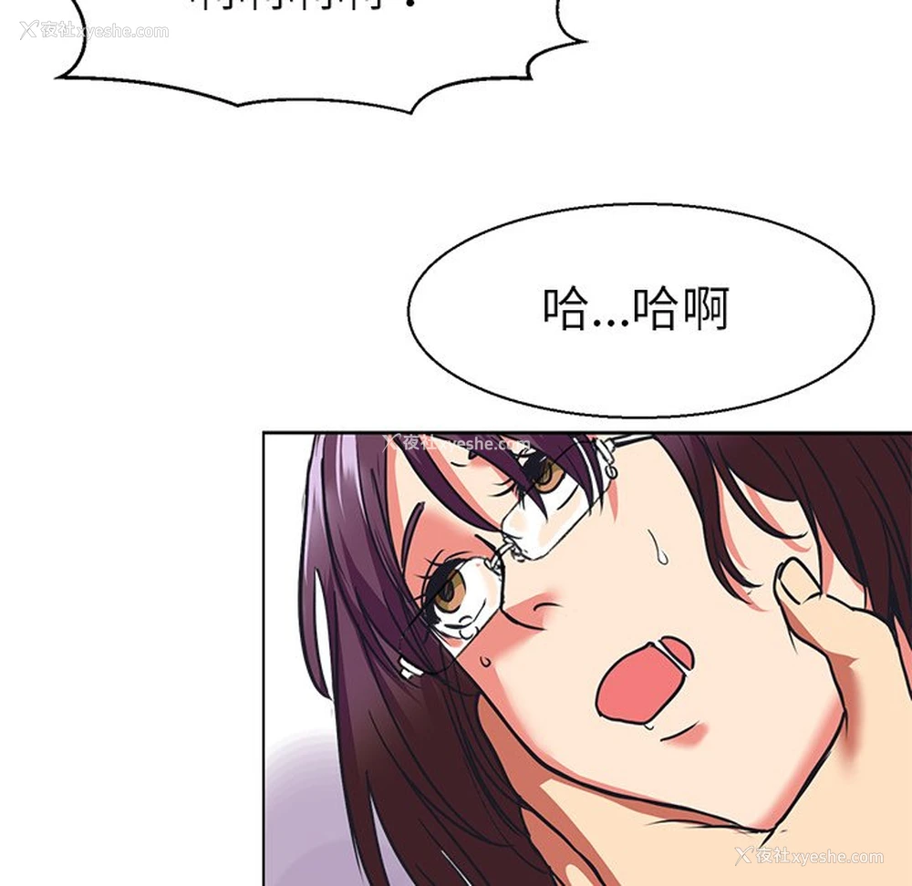97P - 教义