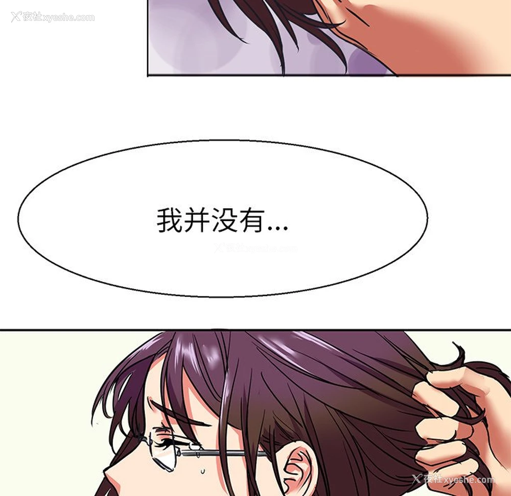 98P - 教义