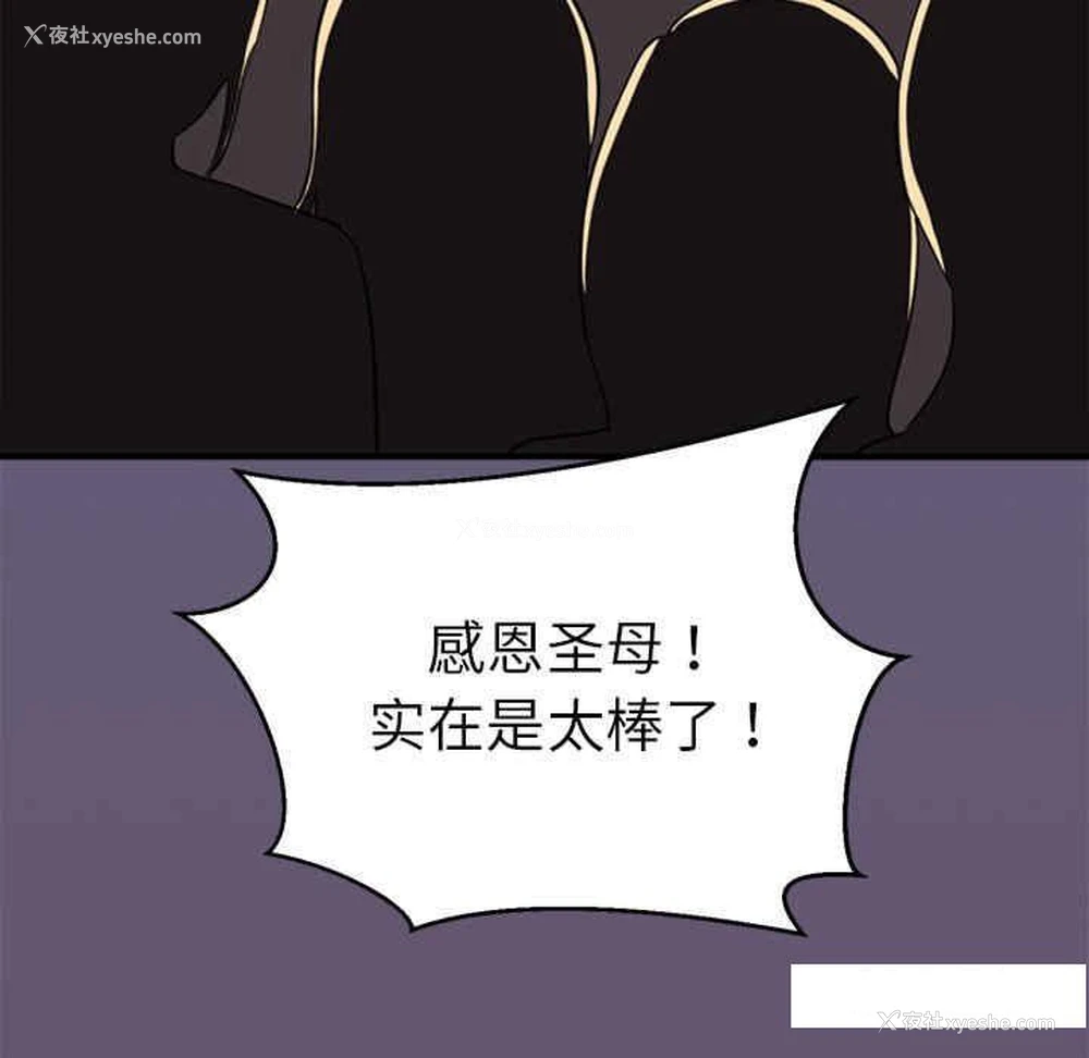 11P - 教义