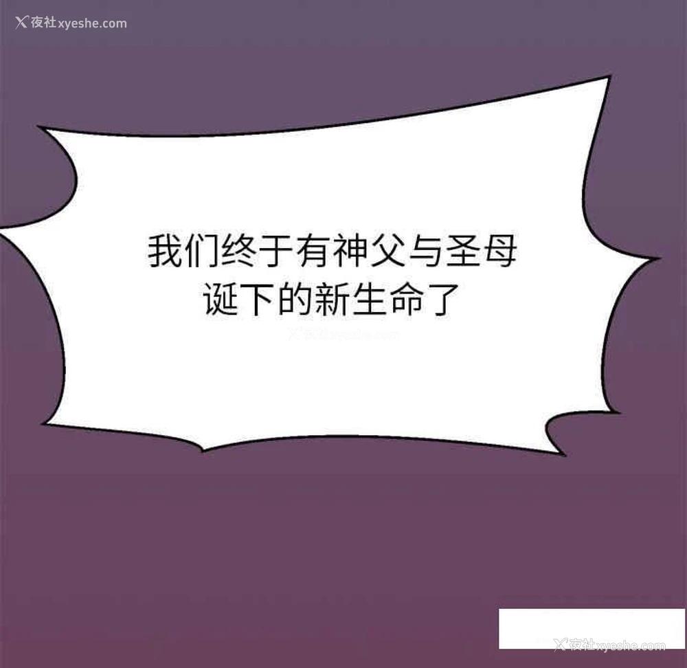 12P - 教义