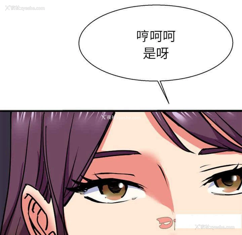18P - 教义