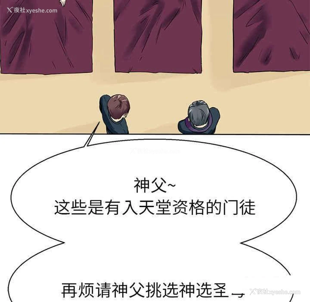 21P - 教义