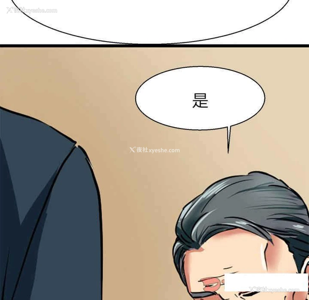 22P - 教义
