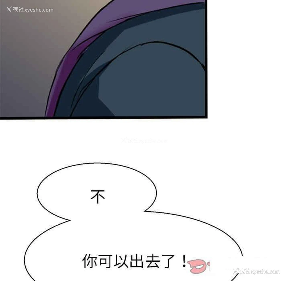 26P - 教义