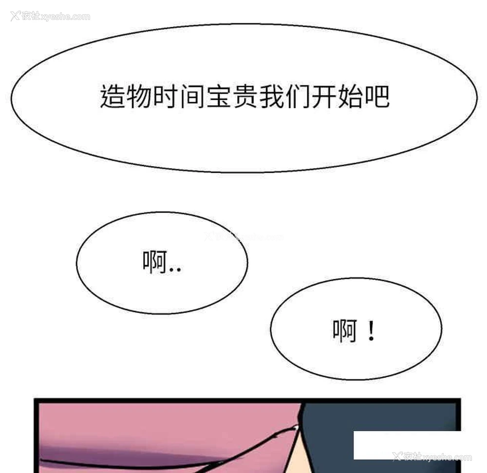 32P - 教义