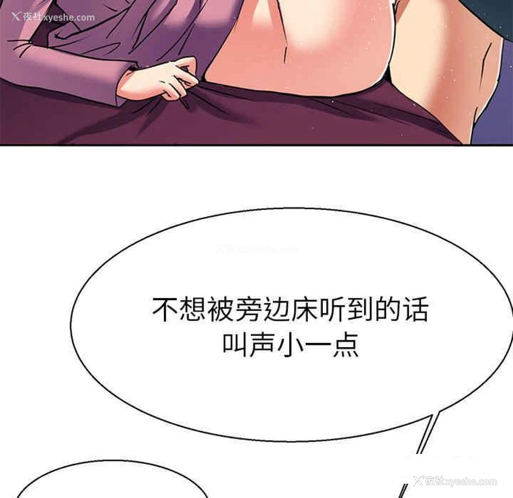 40P - 教义