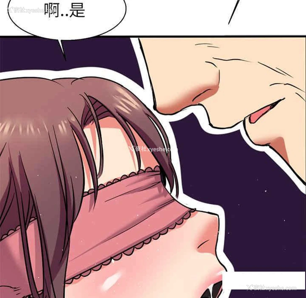 41P - 教义
