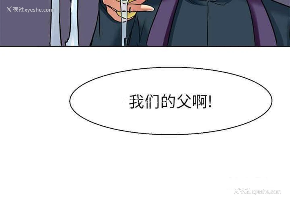 4P - 教义