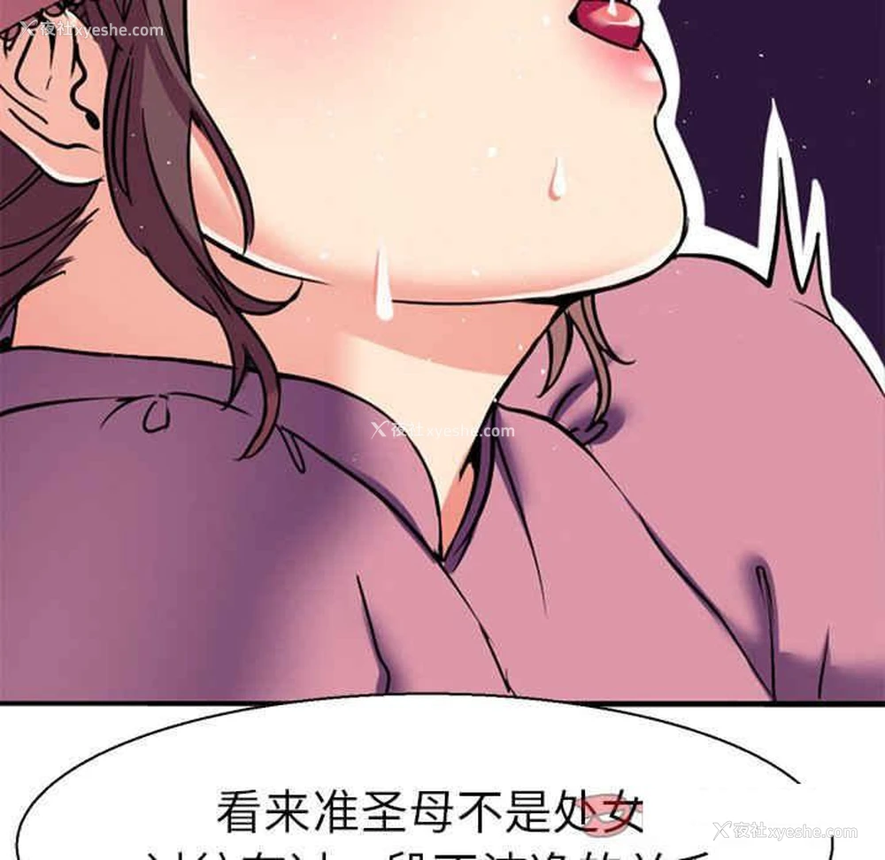 42P - 教义