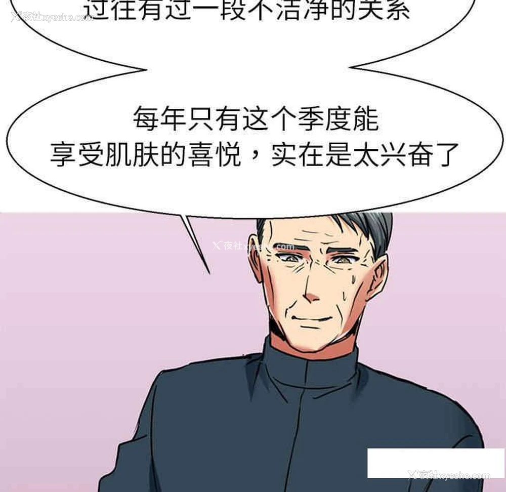 43P - 教义