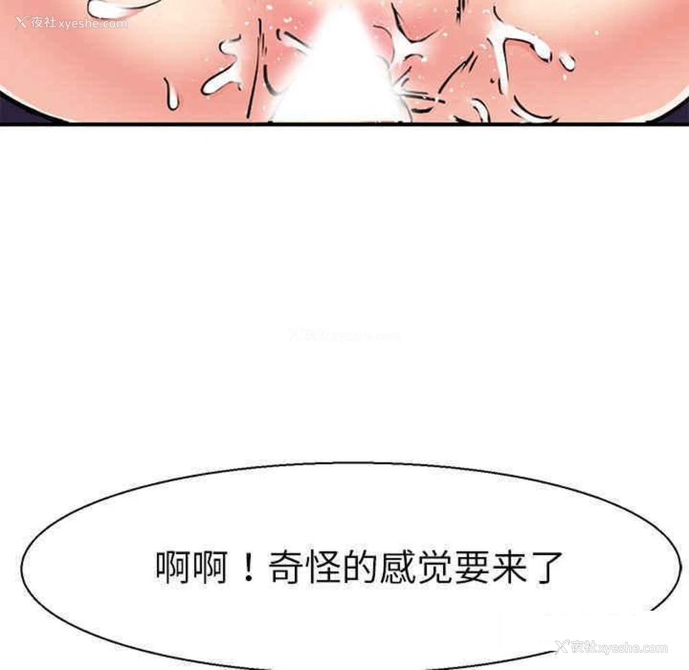 49P - 教义