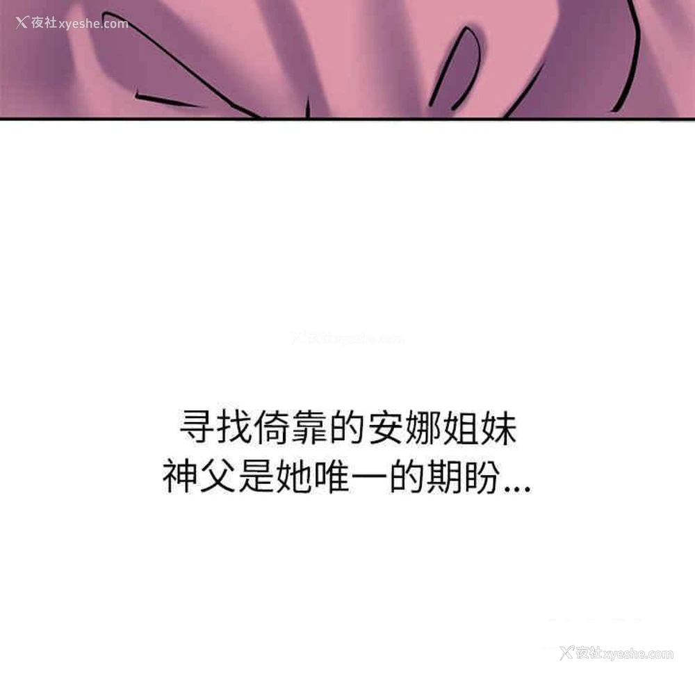 57P - 教义