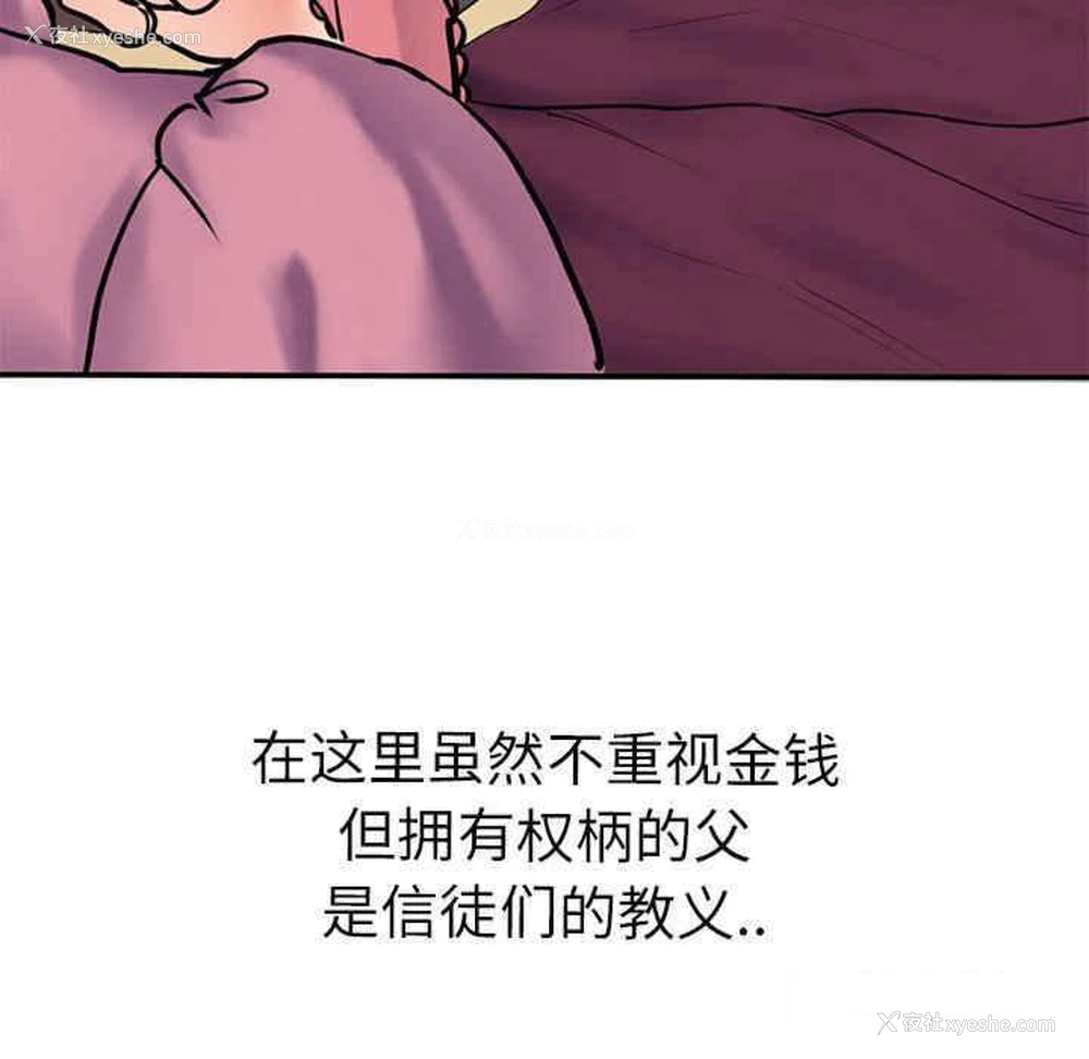 59P - 教义