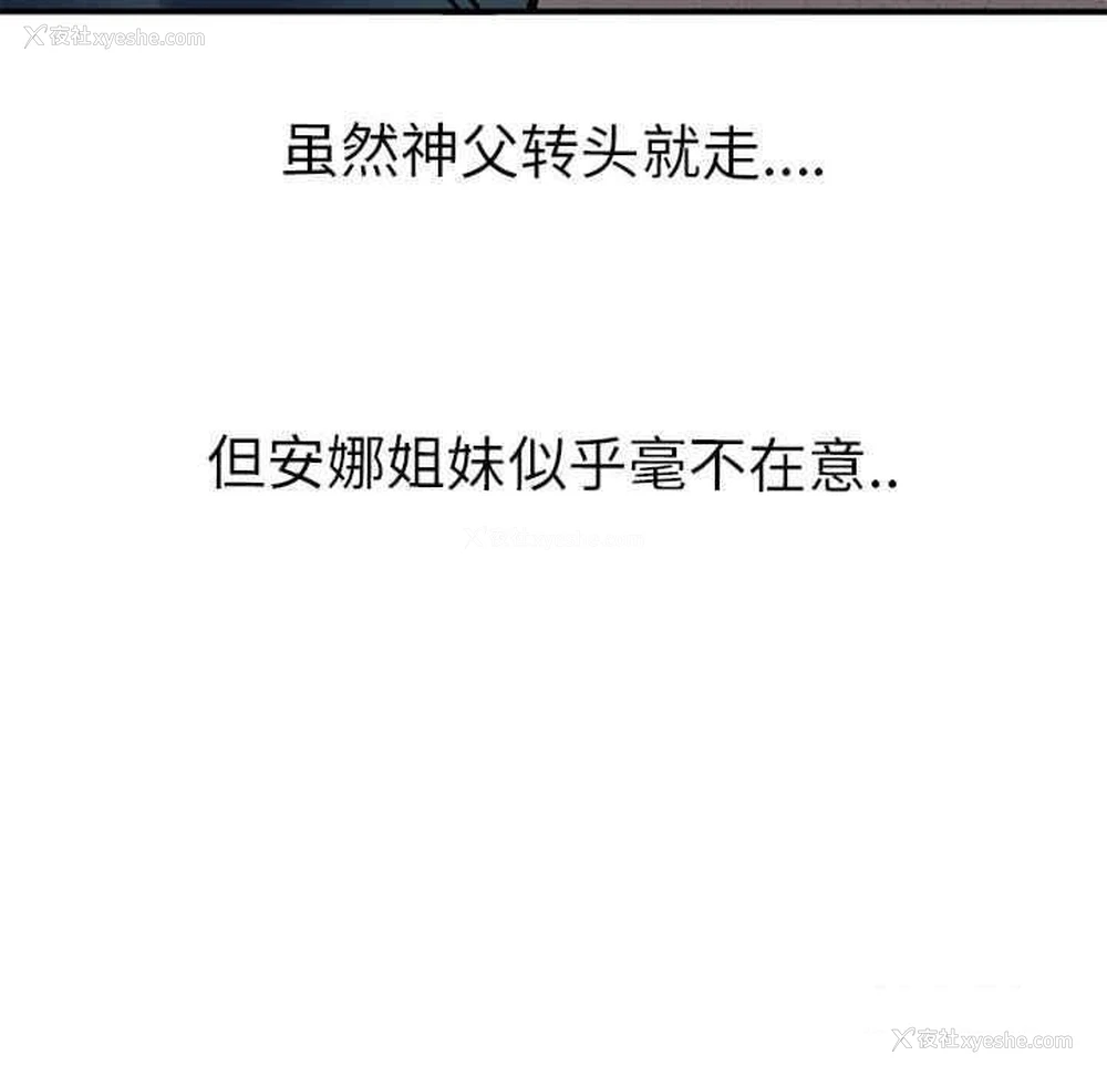 61P - 教义