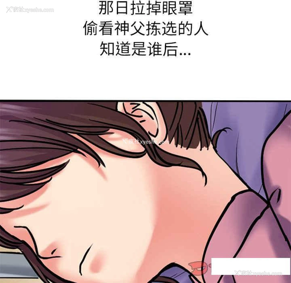 62P - 教义