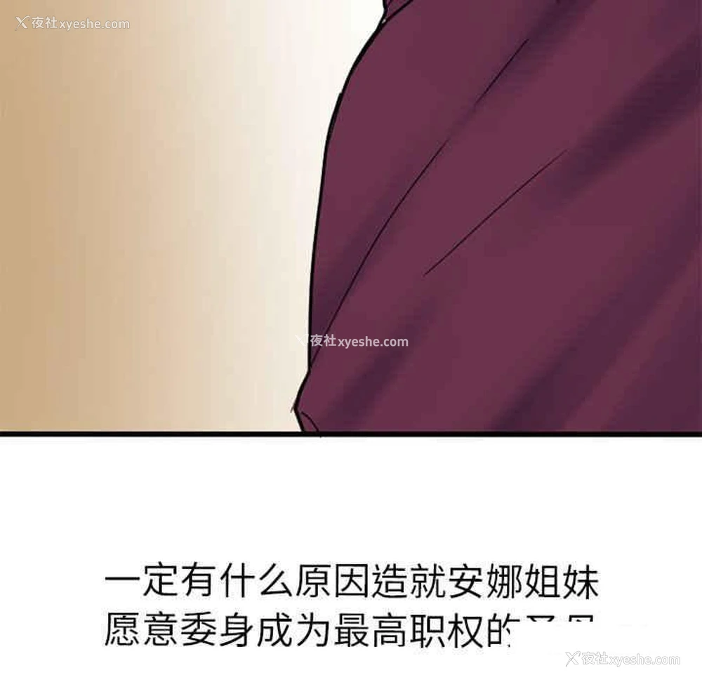 65P - 教义