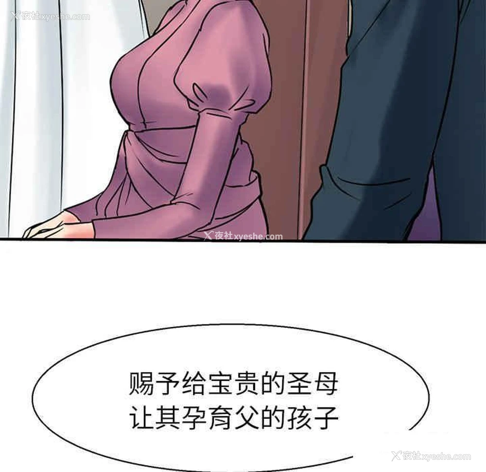 68P - 教义