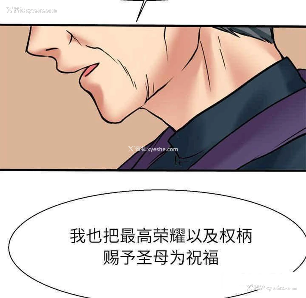 69P - 教义