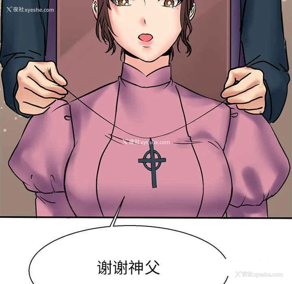71P - 教义
